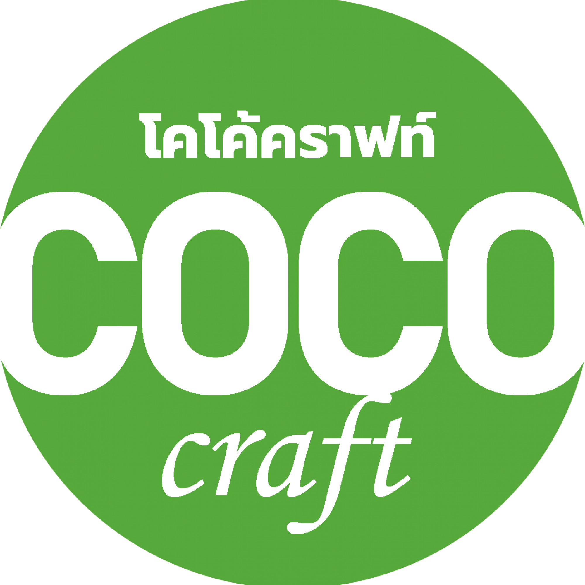 Coco Craft